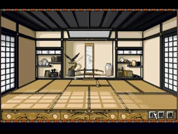 Tenga Seiha (JP) screen shot game playing